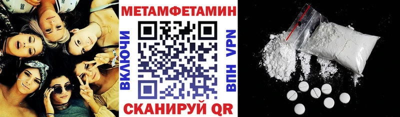 цены наркотик  Армавир  МЕГА ссылки  Amphetamine 97% 