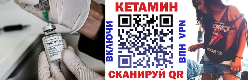 КЕТАМИН ketamine  Армавир 