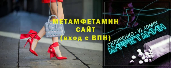 мефедрон мука Гусь-Хрустальный
