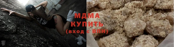 стаф Гусиноозёрск