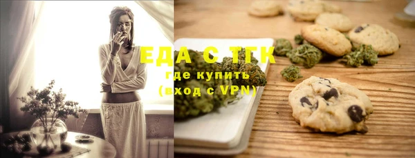 круглые Горняк
