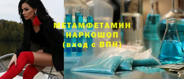 круглые Горняк