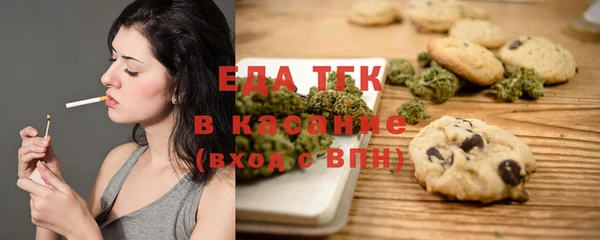 мефедрон мука Гусь-Хрустальный