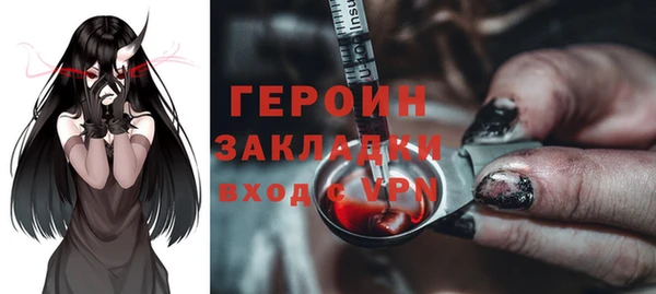 стаф Гусиноозёрск