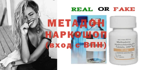 молекула духа Горно-Алтайск