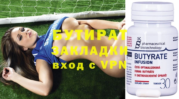 винт Горнозаводск