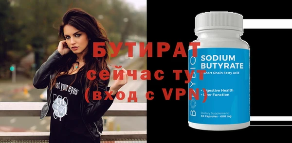 молекула духа Горно-Алтайск