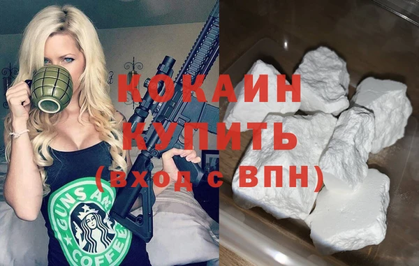 круглые Горняк