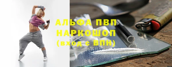 круглые Горняк
