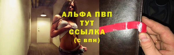 круглые Горняк