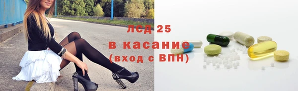 стаф Гусиноозёрск