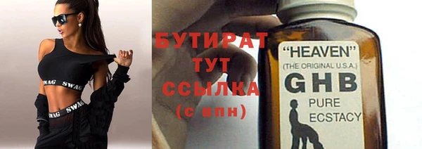 винт Горнозаводск