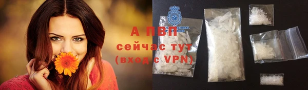 винт Горнозаводск