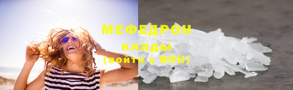 винт Горнозаводск