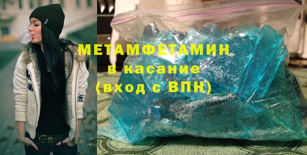 молекула духа Гусев
