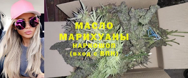 винт Горнозаводск
