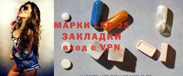 винт Горнозаводск