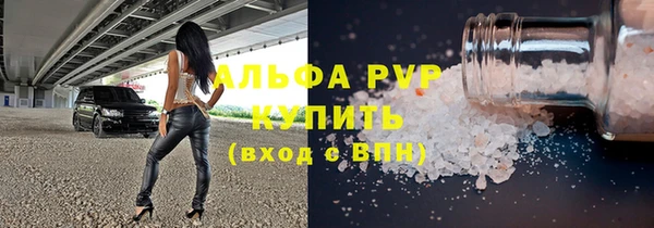 молекула духа Горно-Алтайск