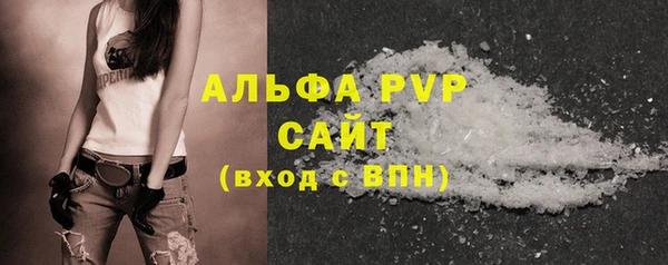 винт Горнозаводск