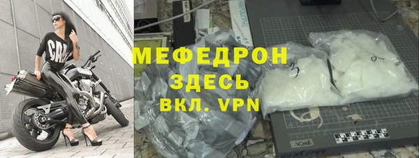 винт Горнозаводск