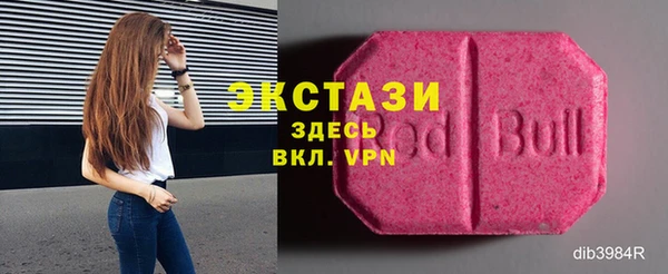 молекула духа Горно-Алтайск