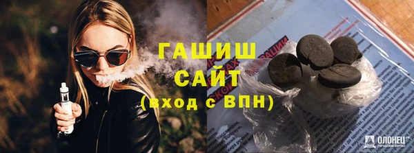молекула духа Горно-Алтайск