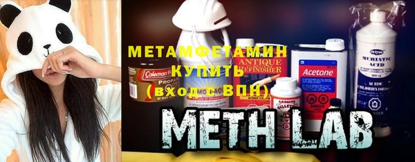 молекула духа Горно-Алтайск
