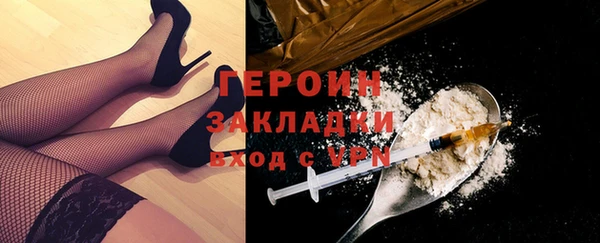 круглые Горняк