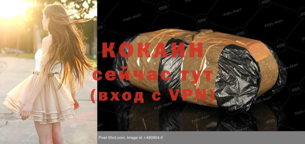 винт Горнозаводск