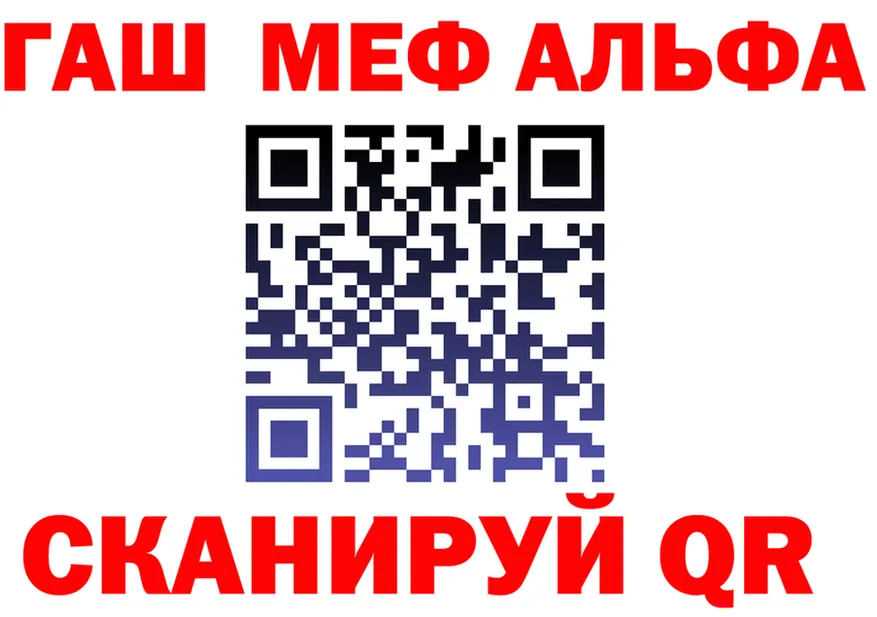 КОКАИН Fish Scale зеркало площадка ОМГ ОМГ Армавир