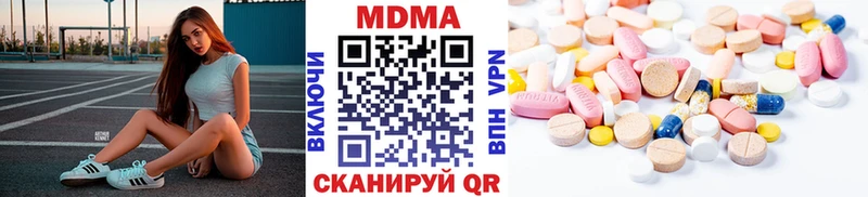 MDMA crystal  Армавир 