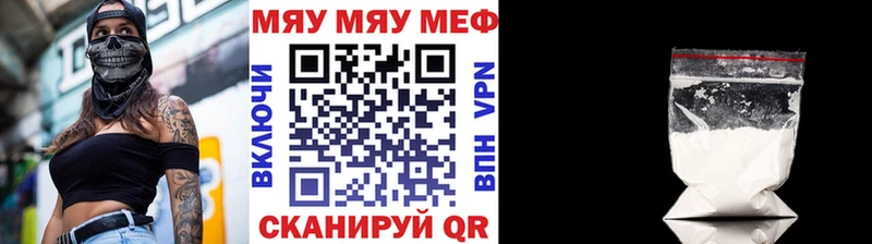 МЕФ VHQ hydra ONION Армавир