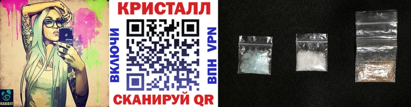 купить наркотик KRAKEN рабочий сайт Метамфетамин Methamphetamine Армавир