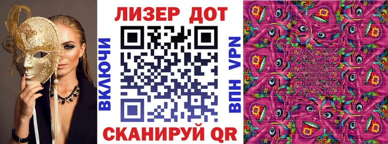 Марки 25I-NBOMe 1500мкг Армавир