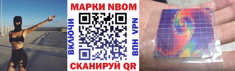 купить наркоту  Армавир  Наркотические марки 1500мкг 