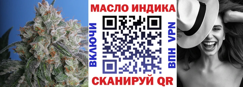 ТГК Wax  где продают наркотики  Армавир 